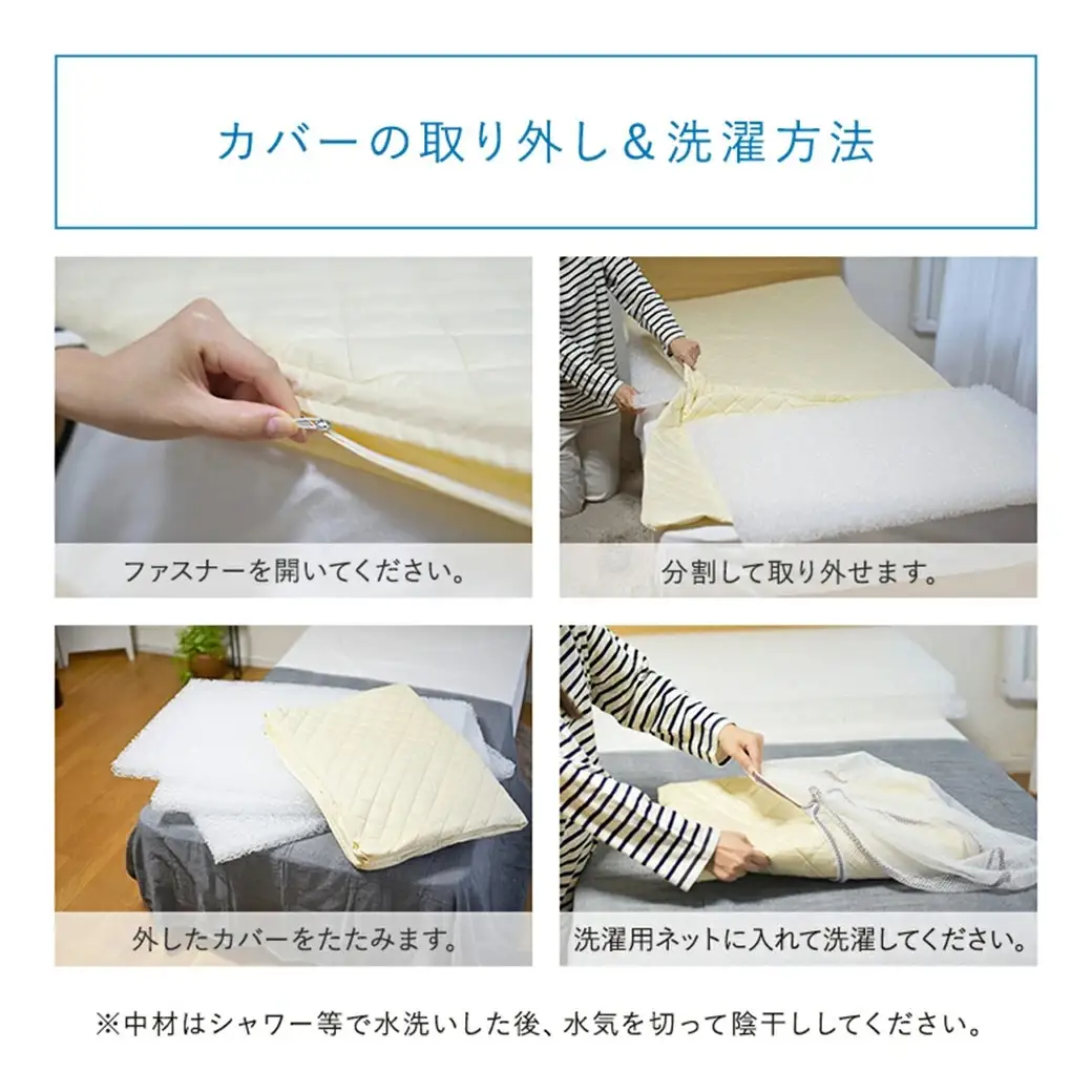 【アイボリー】全部洗える!「エアーアスリート三つ折り」マットレス【S】・平面&キルト使用のリバーシブルカバー付き〔AH-J207-iv〕_(都城市) マットレス シングル エアーアスリート アイボリー 日本製