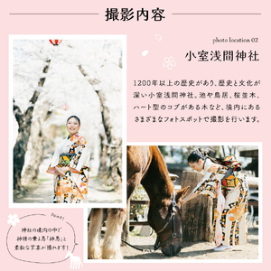 富士山の広大な自然を活用した「Happy Anniversary」フォト【20カット】