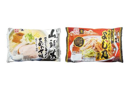藤原製麺 製造　旭川 生ラーメンセット (山頭火あわせ、よし乃)各2袋入り×3袋 ｜ ラーメン 北海道_02909