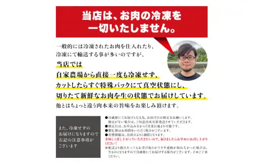 希少和牛 熊野牛上モモ すき焼き用 約500g ＜冷蔵＞ /  すき焼き しゃぶしゃぶ 牛肉 ※北海道・沖縄・離島への配送不可【sim104B】