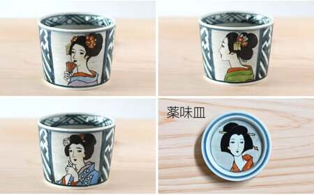 有田焼 竹久夢二そば猪口＆薬味皿セット【ARITAYAKI-STORE】マルチカップ ロックグラス アールヌーボー A18-217