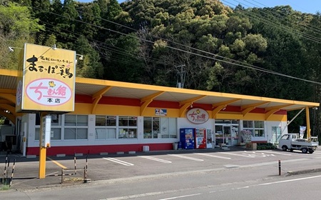 【ちきん館】四万十あし（塩・コショー味）中 3本セット 高知県 高知 四万十市 四万十 しまんと 国産 おかず チキン 鶏 鶏肉 パーティー 柔らかい 冷凍 真空 ジューシー 惣菜 ギフト 25-936