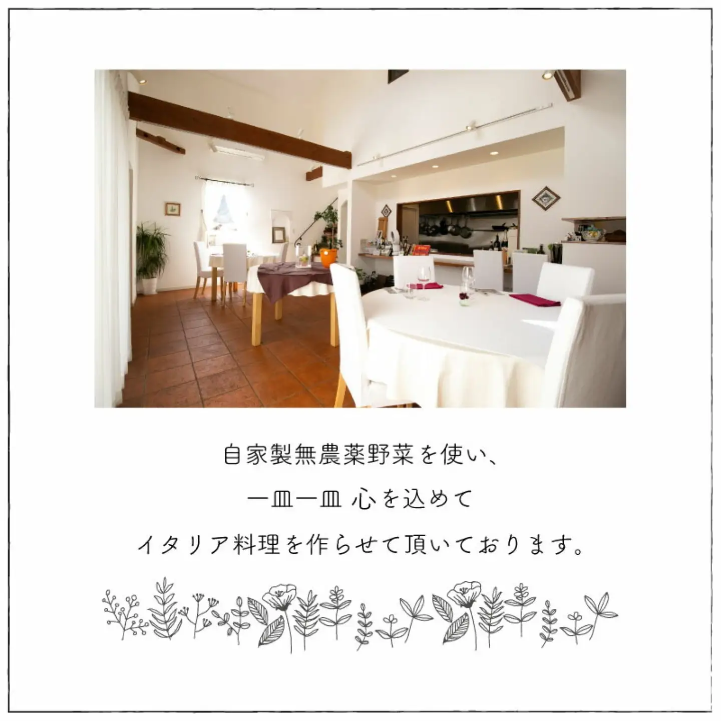 本場イタリアで修行したシェフが作ったビスコッティ