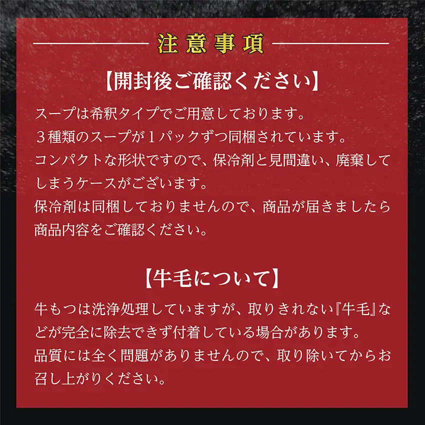 マルイチ食品 博多もつ鍋 18人前 人気３味セット (醤油・辛味噌・味噌各6人前) 2F1