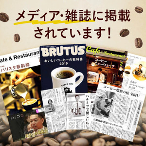 【定期便・3ヶ月】ドリップバッグブレンド4種各8枚(合計32枚/1ヵ月) コーヒー 奈良コーヒー ロクメイコーヒー N-02