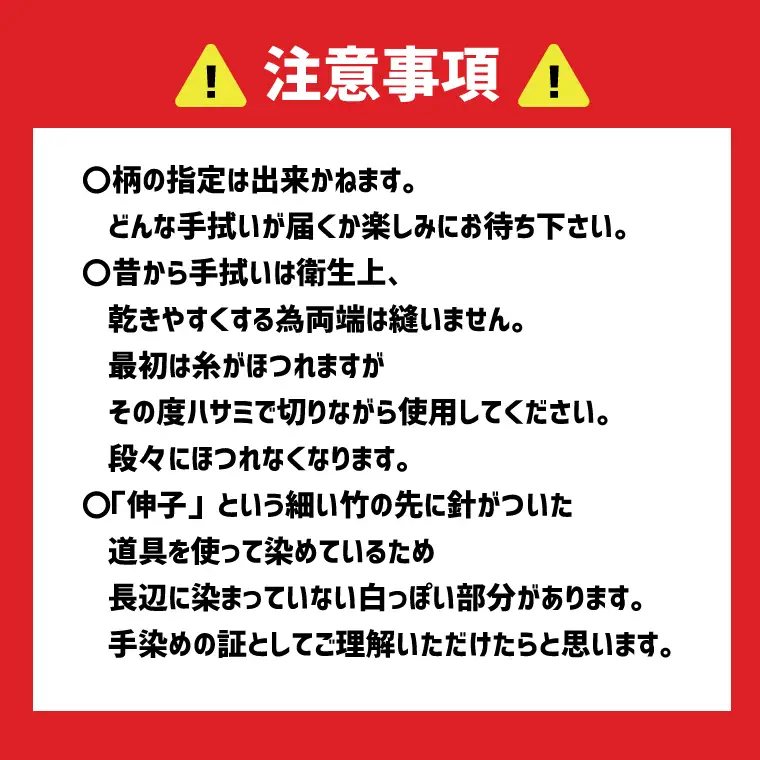 天然藍染 手拭い（AZ015-2）