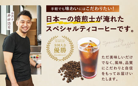 コーヒー 日本一の焙煎士が焙煎！アイスコーヒーリキッド3L ロクメイコーヒー