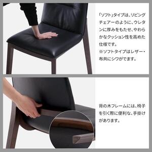 旭川家具 カンディハウス　チャレンジ D サイドチェアー（ソフト）北海道ナラNF/MG-LGY_02182