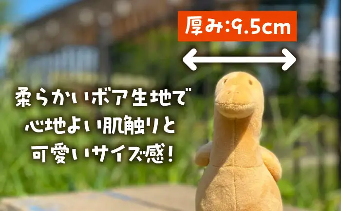 ぬいぐるみ みずどりはにわぬいぐるみ 1体 / ぬいぐるみ みずどり 人形