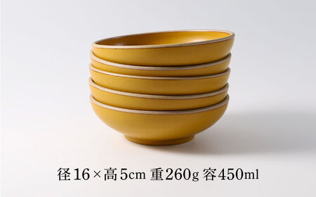 【波佐見焼】CoCon（ここん）ボウルM パンプキンカラー５個セット 食器 皿【福田陶器店】[PA300] 波佐見焼
