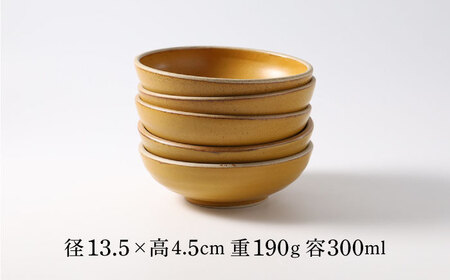 【波佐見焼】CoCon（ここん）ボウルS パンプキンカラー５個セット 食器 皿【福田陶器店】[PA304] 波佐見焼