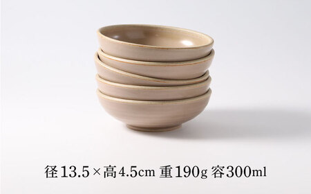 【波佐見焼】CoCon（ここん）ボウルS シナモンカラー５個セット 食器 皿【福田陶器店】[PA306] 波佐見焼