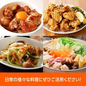 鶏肉 企業努力により実現！若鶏もも切身計5.1kg(4.8kg(300g×16袋)+300g) 鶏肉