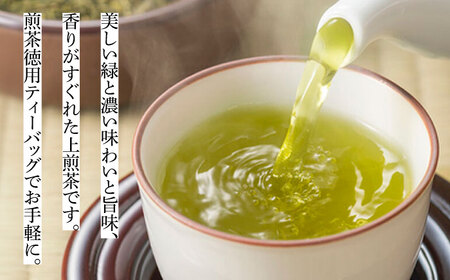 【全3回定期便】福岡銘茶 八女茶 ティーバッグ付 急須要らずのお手軽セット（便利なチャック付） [ABCJ126] 