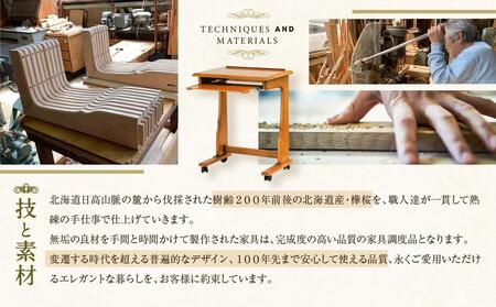 横浜クラシック家具　ワークワゴン〈ダニエル〉 ABL0004