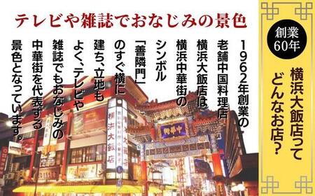 点心セット蓮花（7種37個） ABT0003