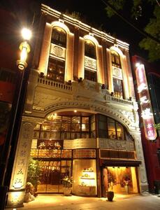 The 上海セット（7種24個入り）＜横浜中華街　状元樓＞ ｜中華 飲茶 点心 総菜 冷凍 ADA0006