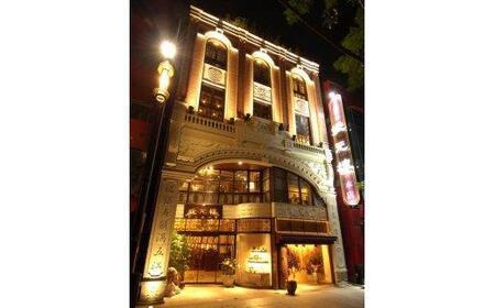 横浜中華街 状元樓 特選大肉まん＆肉焼売セット（大肉まん6個・肉焼売10個）｜肉まん 豚まん 焼売 しゅうまい 飲茶 総菜 冷凍 ADA0007