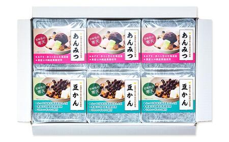 たぬま家 あんみつ・豆かん 詰め合わせ（各3セット）〈タヌマ〉 ADP0001