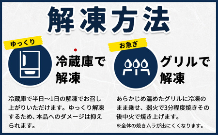 特大肉厚 シマホッケ 開き 5枚 約450g 合計 約2.2kg 株式会社西川