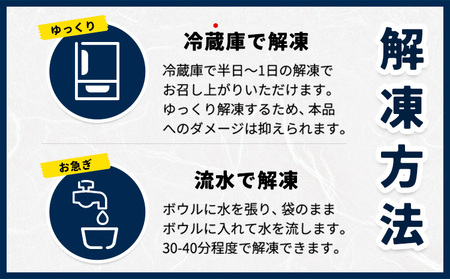 ネギトロ 250g × 6パック 約1.5kg 株式会社西川