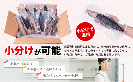 訳あり カツオのたたき 約2.4kg カツオ 鰹 株式会社西川