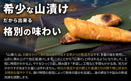 減塩 銀鮭切身 塩サーモンハラス 約1.4kg 株式会社西川