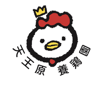 【天王原のたまご】ロイヤル卵30個入り