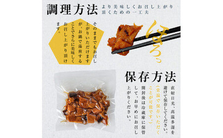 訳あり 鮪角煮70g×4パック 食品 マグロ 鮪 角煮 煮物 ご飯のお供 国産 常備菜 常温配送 そのまま かんたん 簡易梱包 ふるさとのうぜい 故郷納税 返礼品 高知【株式会社大熊】 [BQAA055]