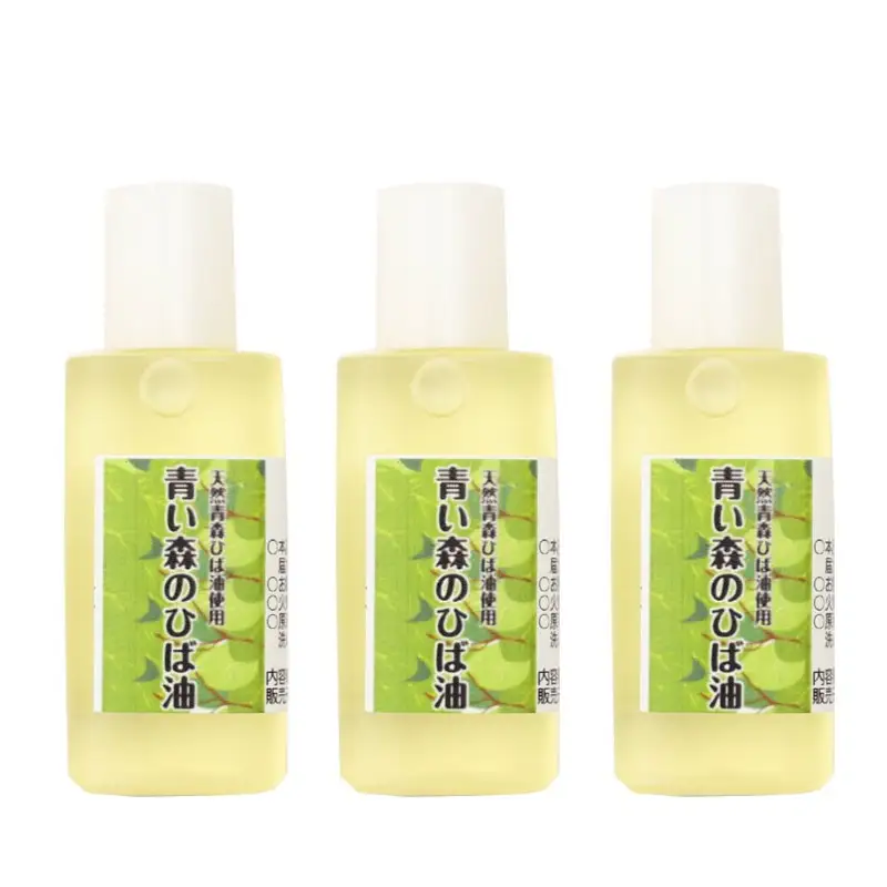 ひば油　 20ml×3本 希釈用スプレーボトル付 【 青森 天然 ヒバ油 ひば精油 ヒバオイル お試し アロマ 五所川原 ひば ヒバ 青森ヒバ油 】
