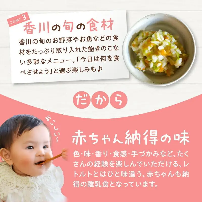無添加冷凍離乳食mom’s　旬のモグモグセット(50g×10パック)