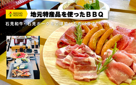 【体験用チケット】 瑞穂ハイランドでアクティビティ体験（５千円分）