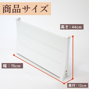 アルミパネルヒーターicoro（イコロ）75cmタイプ ホワイト（i-750WH）【0900801】