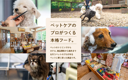 ドッグフード 馬 アキレス 3袋セット 犬 ペットフード【株式会社ハートオブワン】