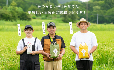 令和7年産 コシヒカリ玄米5kg【ADATARAふぁーむ】