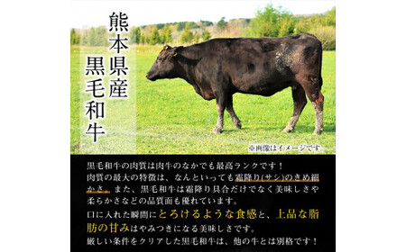黒毛和牛 リブローススライス (すき焼き用)  400g 黒毛和牛