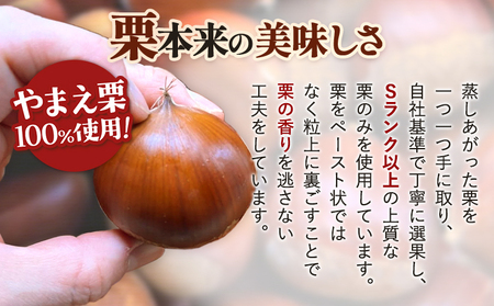 新感覚モンブラン こがね ロイヤルミルクティー 苺 セット 4個 RICO DOLCE 《30日以内に出荷予定(土日祝除く)》 熊本県 球磨郡 山江村 モンブラン スイーツ お菓子 洋菓子 栗 くり