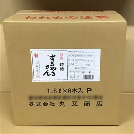 すきやきさん　6本セット【1053596】