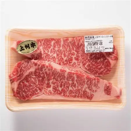 冷凍上州牛　ロースステーキ　440g(220g×2枚)_肉 ステーキ 牛肉 ビーフステーキ  肉 上州牛 牛肉 うし ビーフ_【配送不可地域：離島】【1210204】