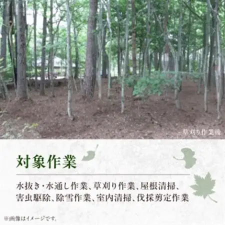 蓼科高原三井の森・蓼科高原いずみ平別荘地　別荘管理特定作業利用券9,000円分(1,000円×9枚)_旅行券・チケット   _【1420192】