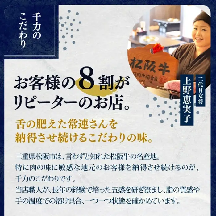 松阪牛すき焼き 500g [ 牛肉すき焼き ] / 3-6