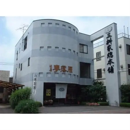 三桝家総本舗の館林銘菓 麦落雁詰合せ_菓子・スイーツ 和菓子  _【1339016】
