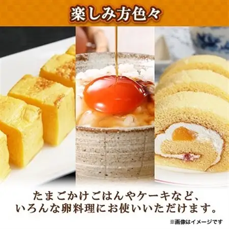 毎月定期便】蘭王たまご 10個入り3パック ギフト箱でお届け全6回_卵