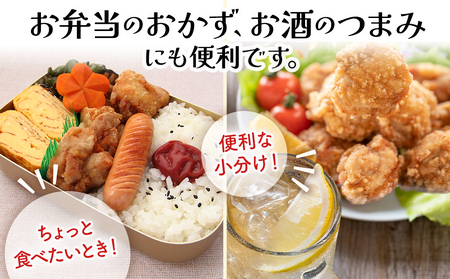 レンジで簡単「からあげ」満足セット(250g×8パック)  | 調理済 中津からあげ からあげ 唐揚げ 唐揚 から揚げ 時短料理 お弁当 おかず お惣菜 簡単調理 レンジ 手軽 大分県産 九州産 中津市