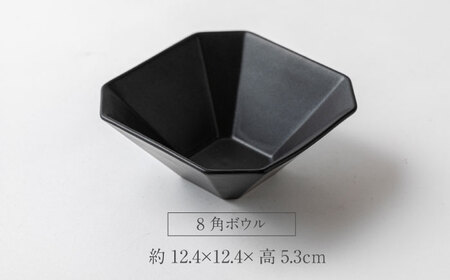 【美濃焼】DesPres-デプレ- 八角シリーズ BLACK 5点セット｜食器 食器セット お皿 皿 ワンプレート ランチプレート 美濃焼 セット ケーキ ソーサー 中皿 さら おしゃれ キッチン用品 洋食器【丸新製陶】[MAM014]