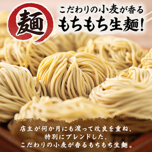 ラフテーそば（6食）三枚肉 生麺 特製スープ付き｜沖縄そば【宮良そば】ラフテー　人気