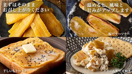 【 塚田商店 】茨城県産 紅はるか 干し芋 1.5kg 化粧箱入り[EE003sa]