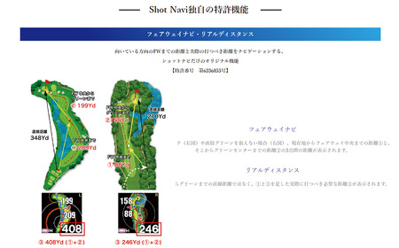 ショットナビ AIR EX（Shot Navi AIR EX）＜ブラック＞　【11218-0630】 ゴルフ 距離計