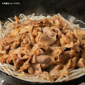 北海道産　肉屋が作った！ジンギス豚　300ｇ(タレ込み)×8パック計2.4kg_03190
