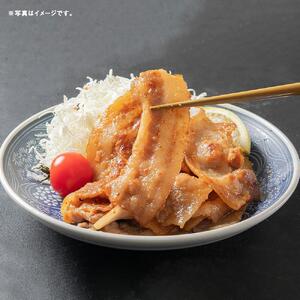 肉屋が作った！豚生姜焼き　300g(タレ込み)×8パック計2.4kg_03191